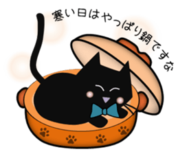 kacco's Araki-san-2 sticker #14764538