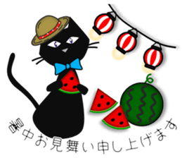 kacco's Araki-san-2 sticker #14764539