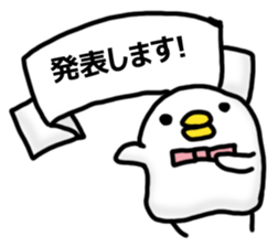 PIYOPIYOHIYOKO Sticker sticker #14764623