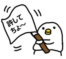 PIYOPIYOHIYOKO Sticker sticker #14764625