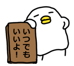 PIYOPIYOHIYOKO Sticker sticker #14764627