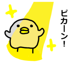 PIYOPIYOHIYOKO Sticker sticker #14764630