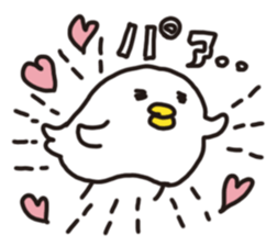 PIYOPIYOHIYOKO Sticker sticker #14764631