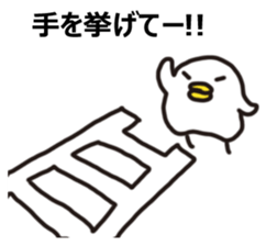 PIYOPIYOHIYOKO Sticker sticker #14764632