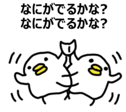 PIYOPIYOHIYOKO Sticker sticker #14764640