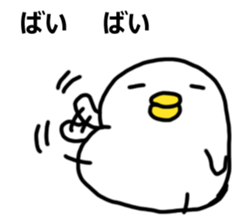 PIYOPIYOHIYOKO Sticker sticker #14764642