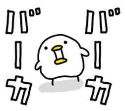 PIYOPIYOHIYOKO Sticker sticker #14764643