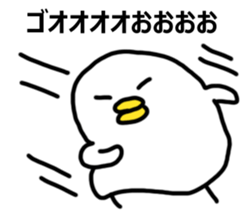 PIYOPIYOHIYOKO Sticker sticker #14764650