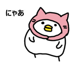 PIYOPIYOHIYOKO Sticker sticker #14764655