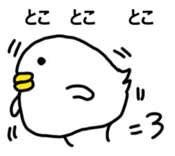 PIYOPIYOHIYOKO Sticker sticker #14764660