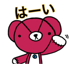 mi-kuma life sticker #14764793
