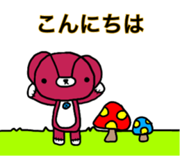 mi-kuma life sticker #14764795