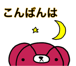 mi-kuma life sticker #14764796