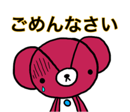 mi-kuma life sticker #14764799