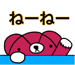 mi-kuma life sticker #14764800