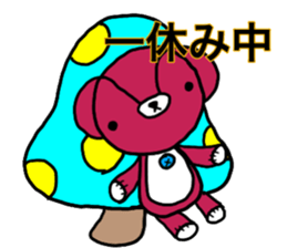 mi-kuma life sticker #14764805