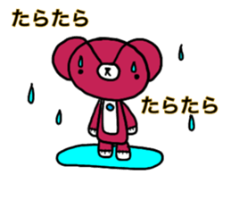 mi-kuma life sticker #14764815