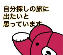 mi-kuma life sticker #14764819