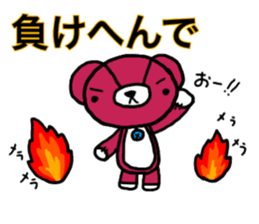 mi-kuma life sticker #14764820