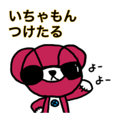 mi-kuma life sticker #14764821