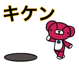 mi-kuma life sticker #14764822