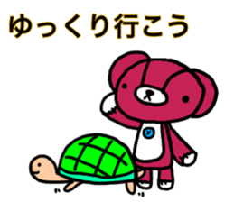 mi-kuma life sticker #14764823