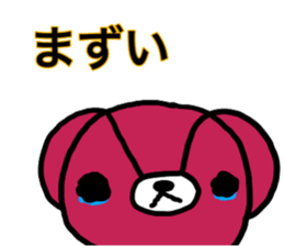 mi-kuma life sticker #14764825