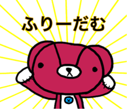 mi-kuma life sticker #14764826
