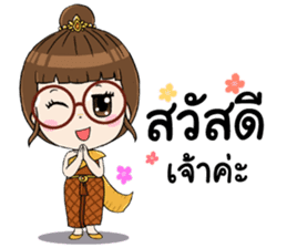 Noo Wan : Thai Style sticker #14764830