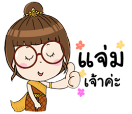 Noo Wan : Thai Style sticker #14764831