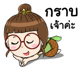 Noo Wan : Thai Style sticker #14764834