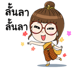 Noo Wan : Thai Style sticker #14764838