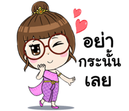 Noo Wan : Thai Style sticker #14764839