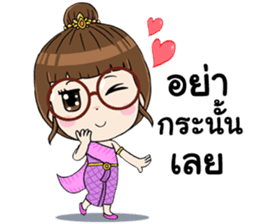 Noo Wan : Thai Style sticker #14764839