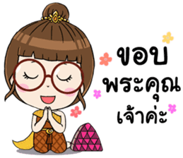 Noo Wan : Thai Style sticker #14764845