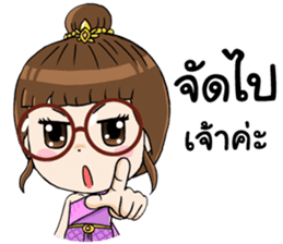 Noo Wan : Thai Style sticker #14764848