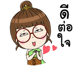 Noo Wan : Thai Style sticker #14764852