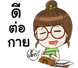 Noo Wan : Thai Style sticker #14764853
