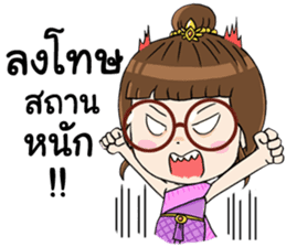 Noo Wan : Thai Style sticker #14764855