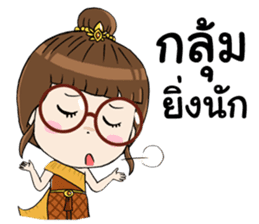 Noo Wan : Thai Style sticker #14764857
