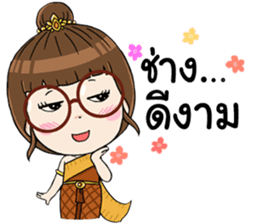 Noo Wan : Thai Style sticker #14764858