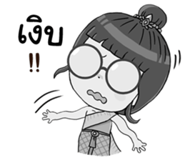 Noo Wan : Thai Style sticker #14764859