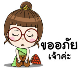 Noo Wan : Thai Style sticker #14764861
