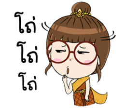 Noo Wan : Thai Style sticker #14764864