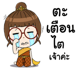 Noo Wan : Thai Style sticker #14764867