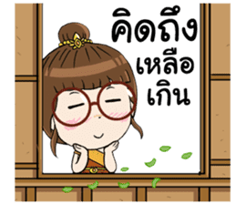 Noo Wan : Thai Style sticker #14764869