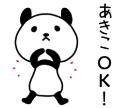 akiko sticker. sticker #14764873