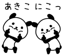 akiko sticker. sticker #14764878