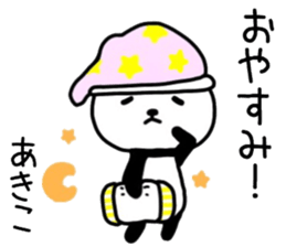 akiko sticker. sticker #14764883