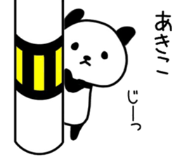 akiko sticker. sticker #14764884